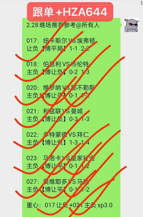 曼联半场陷被动，0-1水晶宫因防守漏人并折损大将