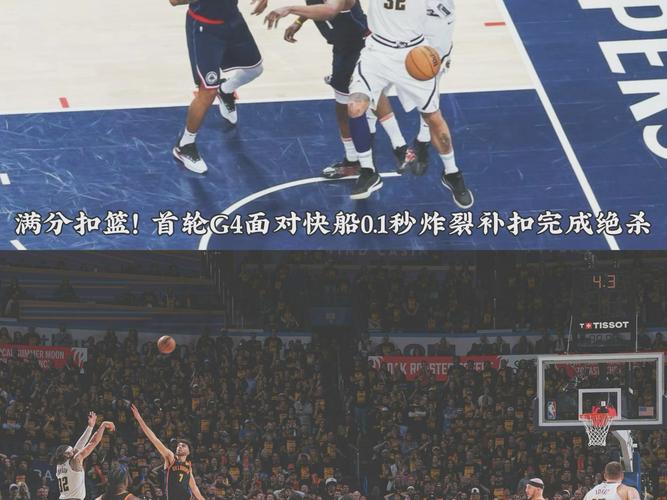 不理想！阿隆戈登复出7投仅1中拿到3分三分3中0