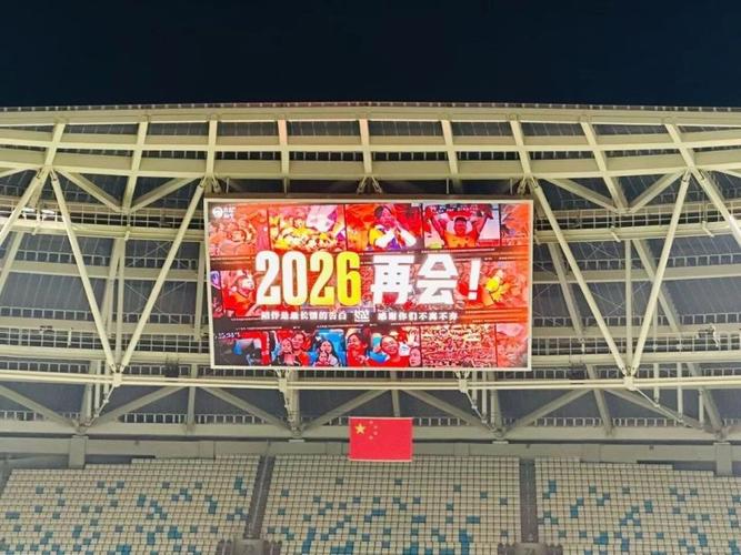 16岁邝兆镭首秀数据：1次关键传球，3次对抗未成功，获评6.4分