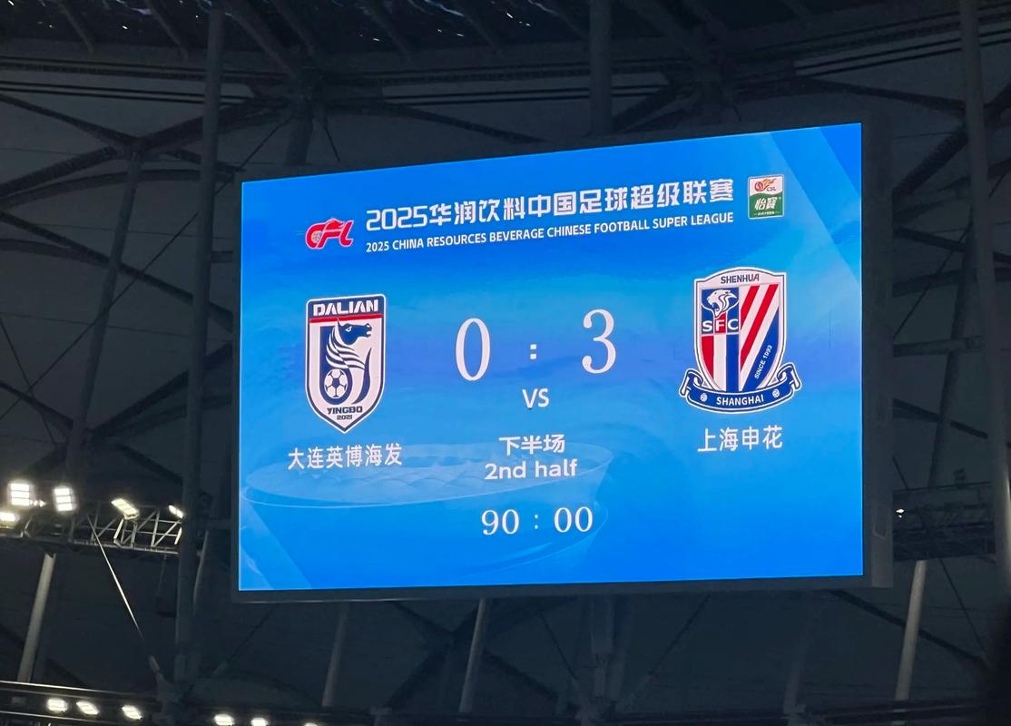 首轮战英博赛前，申花主场打出大型TIFO致敬于汉超