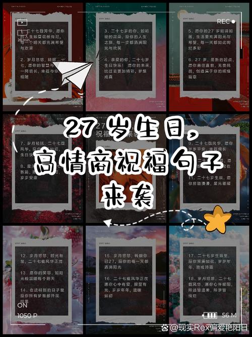 今日是阿劳霍27岁生日，巴萨社媒为其送上祝福：生日快乐