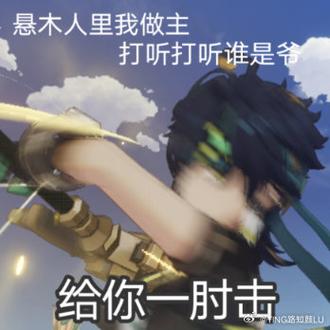 ALE直接骑脸朱开：就你这水平也配教我复盘啊你能看懂个啥啊