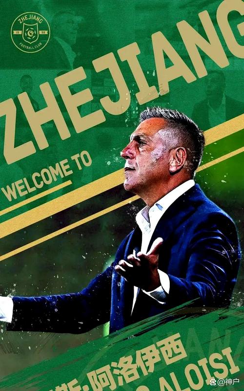 记者：乔迪和安德森体系基本是433，所以玉昆和去年比变动不大