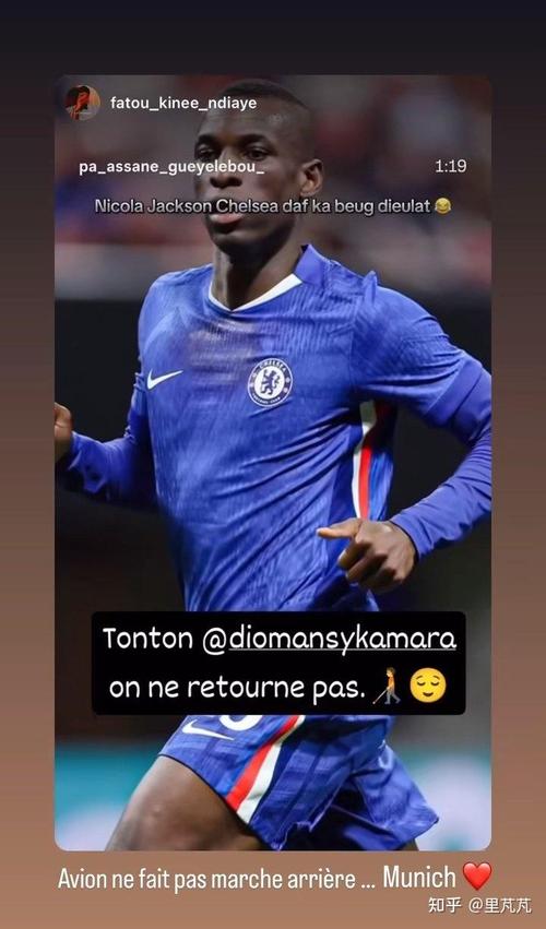 杰克逊今夏百分百告别拜仁，切尔西有望接手后再出售