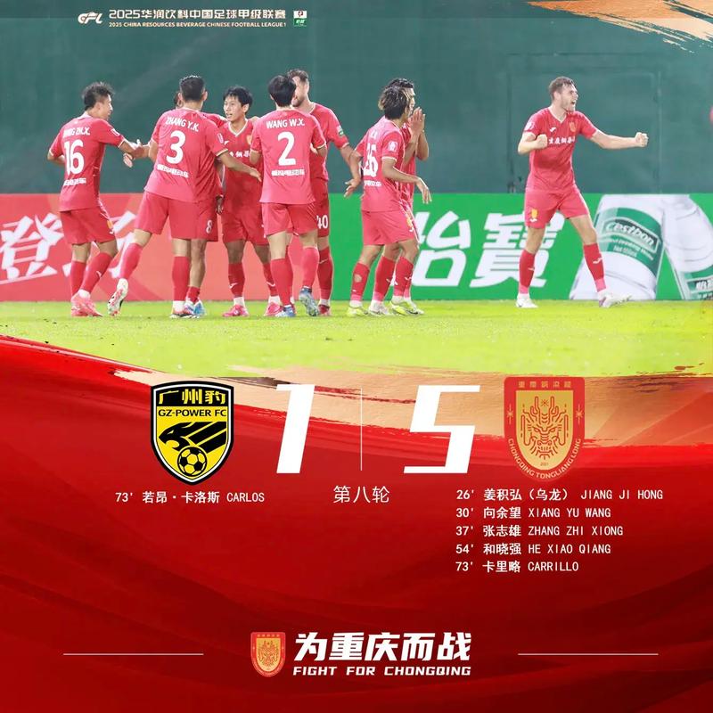 重庆铜梁龙队将引爆中超球市，场均观众预计超4万人